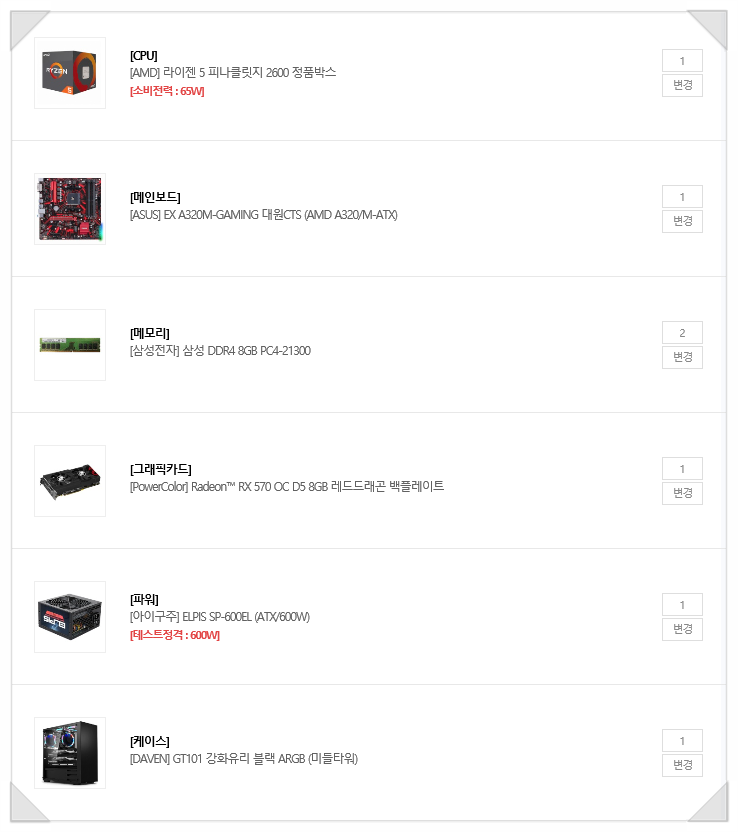 멀티아이컴퓨터 이미지