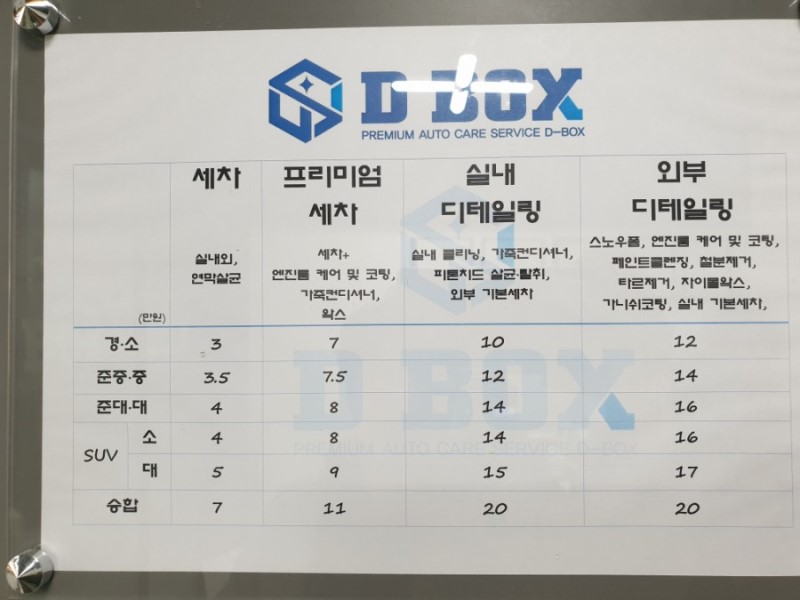지쓰리카케어 이미지