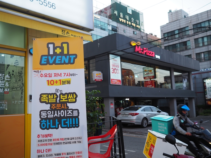 장손족발 이미지