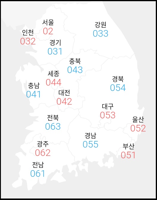 부산지역 전화번호: 지역별 번호 찾기 및 유용한 정보 - Tăm Vip Á Đông