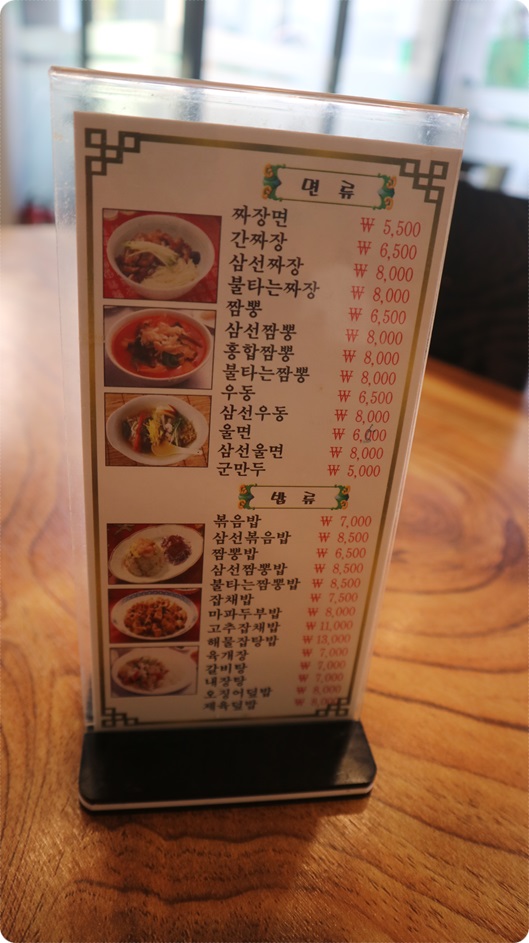 에코반점 이미지