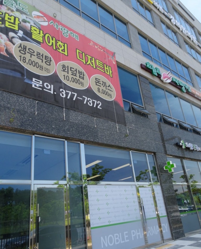 동탄명품주유소 이미지