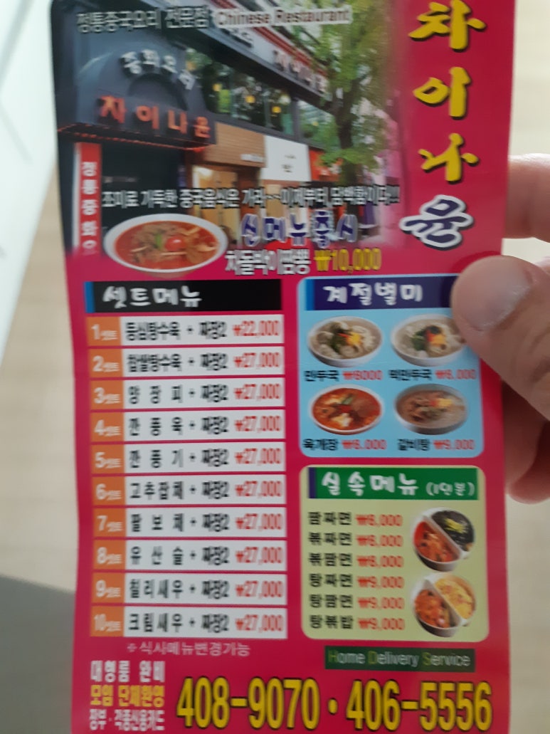 차이나윤 이미지