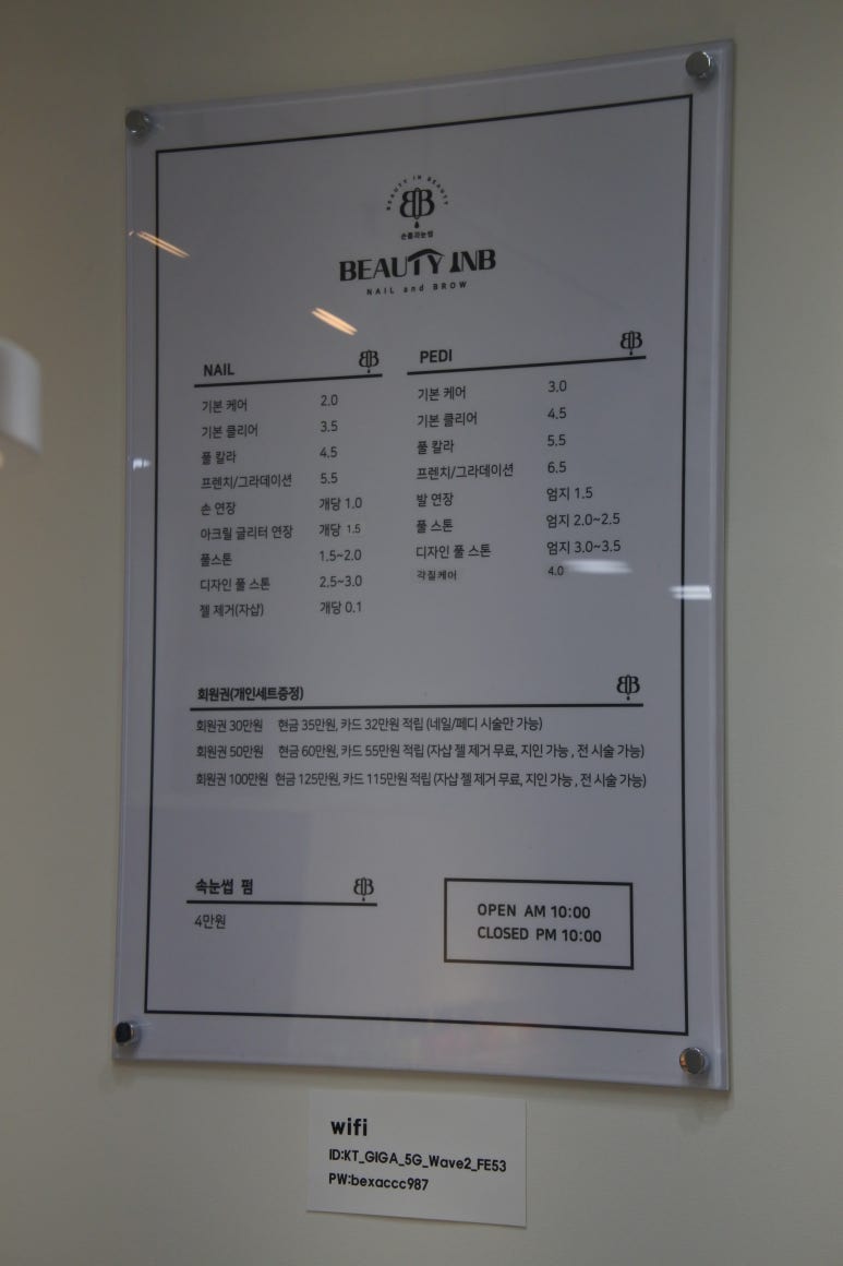 뷰티인비 이미지