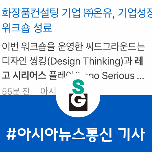 주식회사 온유가 이미지