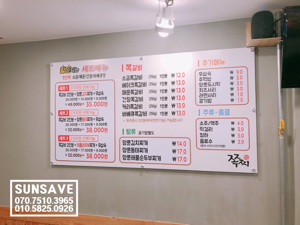 쪽찌 이미지