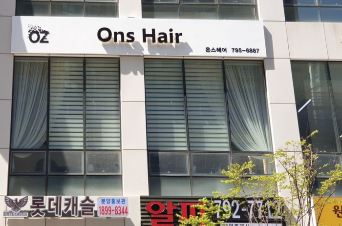 한빈미용실 이미지