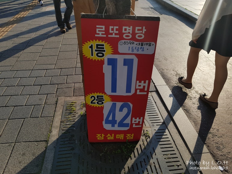 골드복권방 이미지
