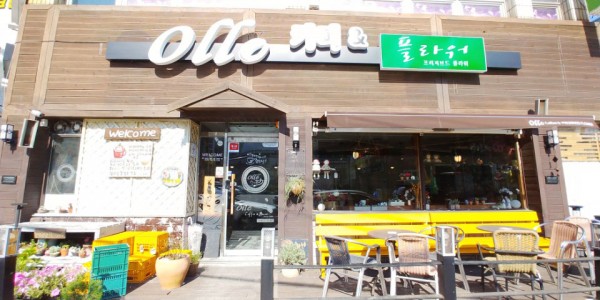 올레커피숍 이미지