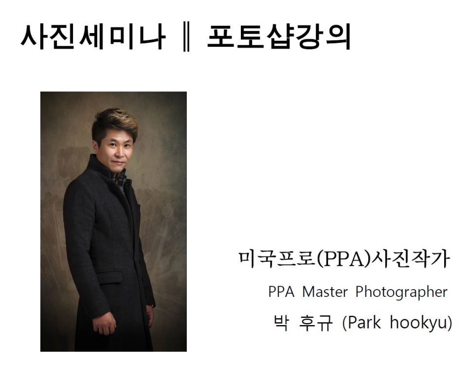 울산경남사진앨범인쇄협동조합 이미지
