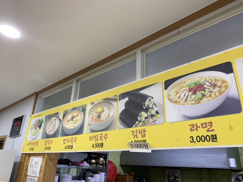 만나휴게분식 이미지