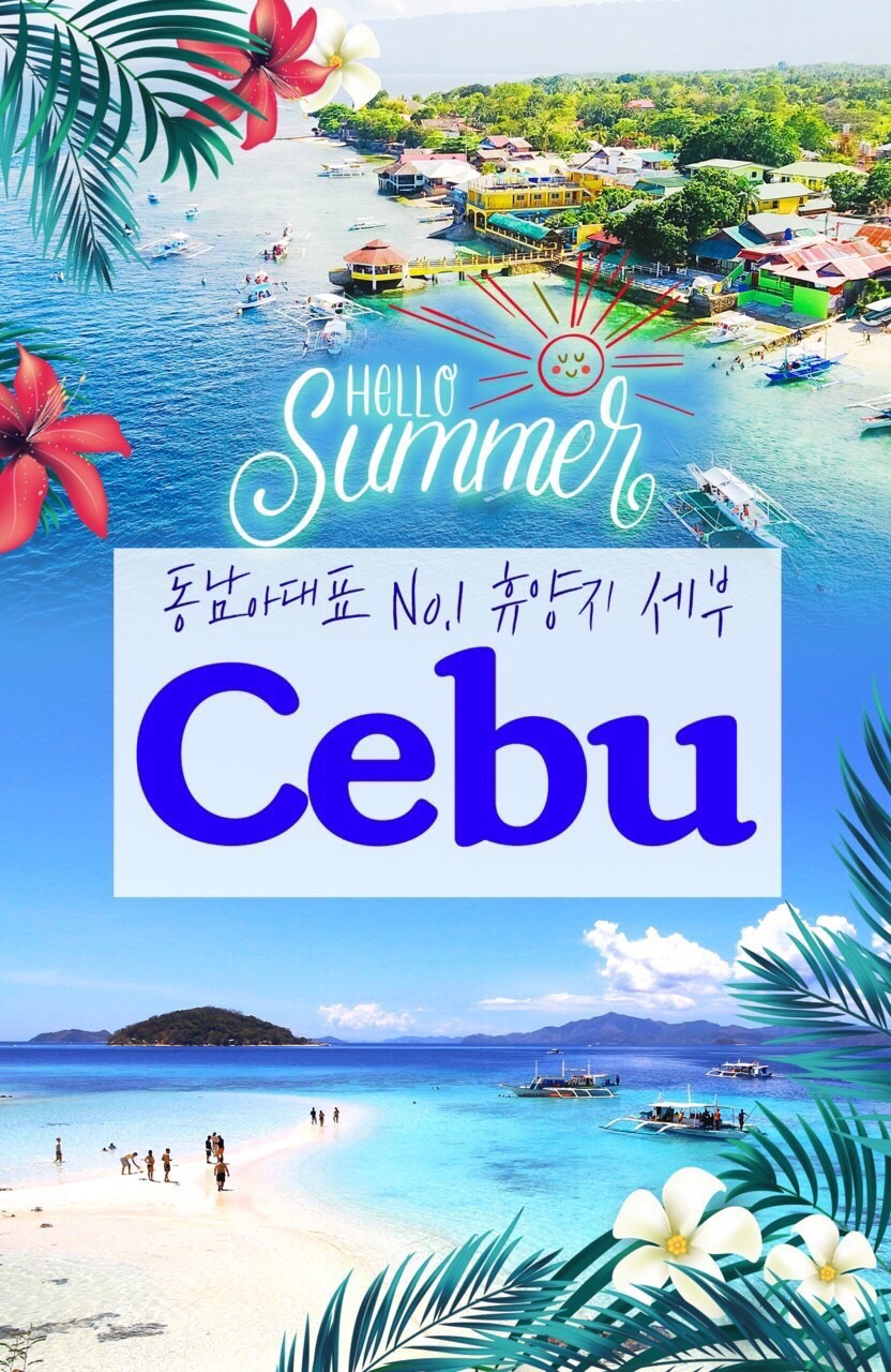 제이엠항공 이미지