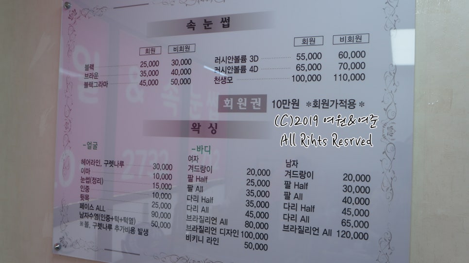 임영아네일 이미지