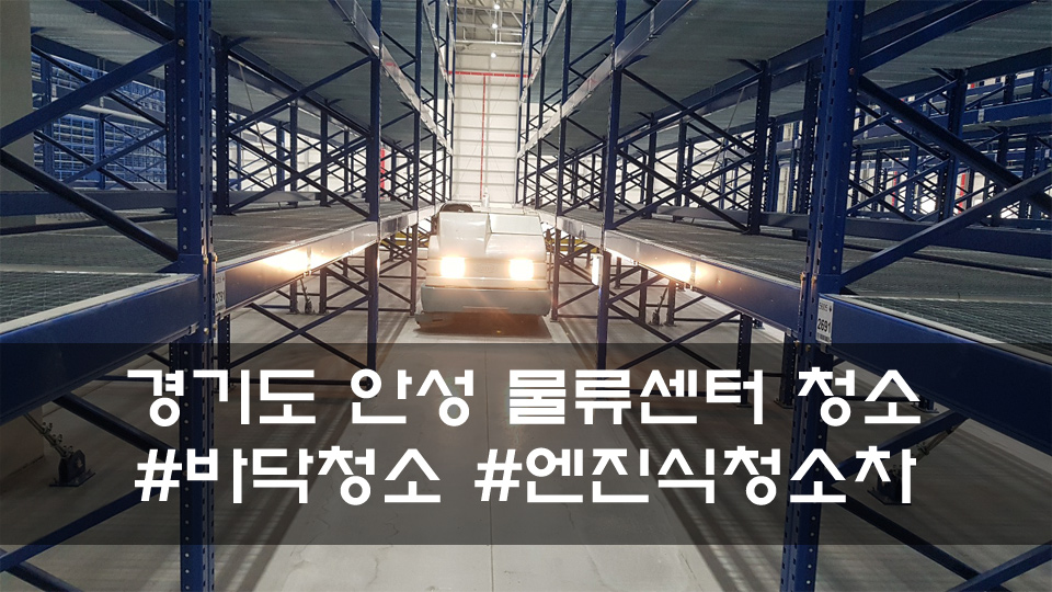만표기업 이미지