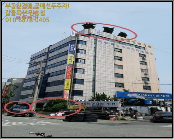 한성세무회계사무소 이미지