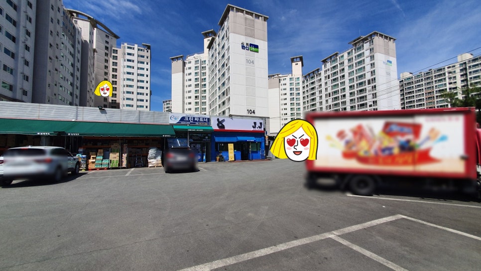 대백마트사월점 이미지