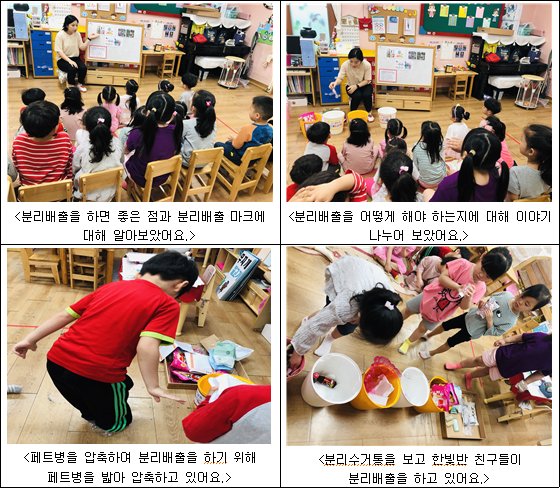우암어린이집 이미지