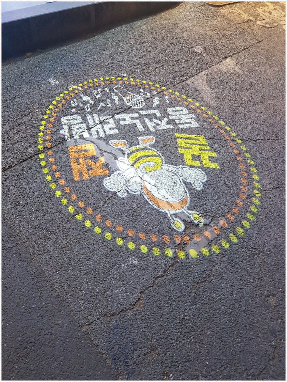 신나는노래연습장 이미지