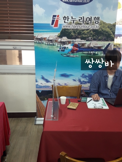 한우리여행사 이미지