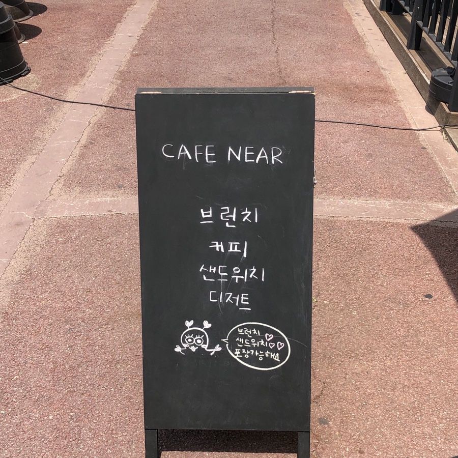 카페니어 이미지