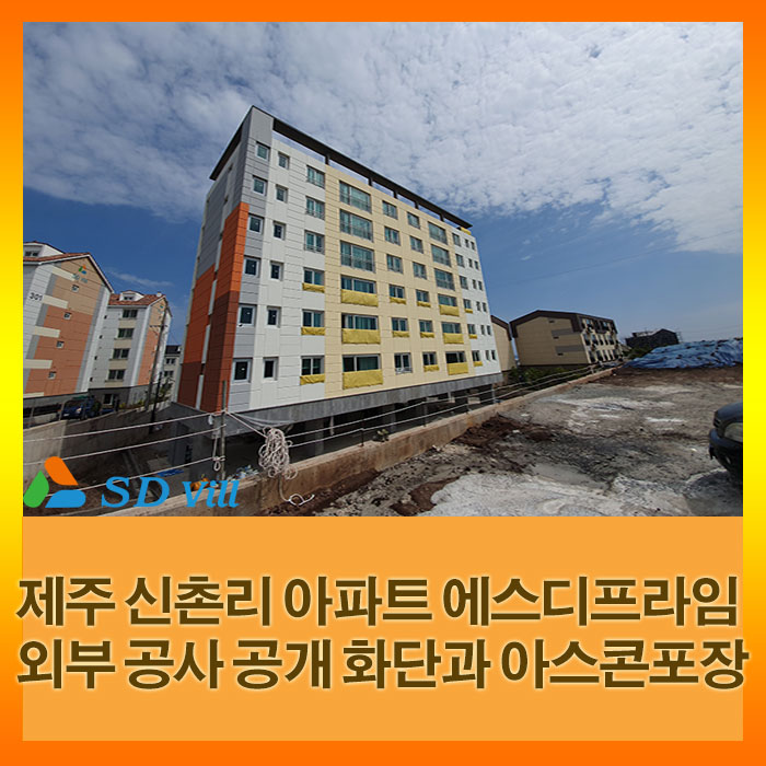 에스디플랜 이미지