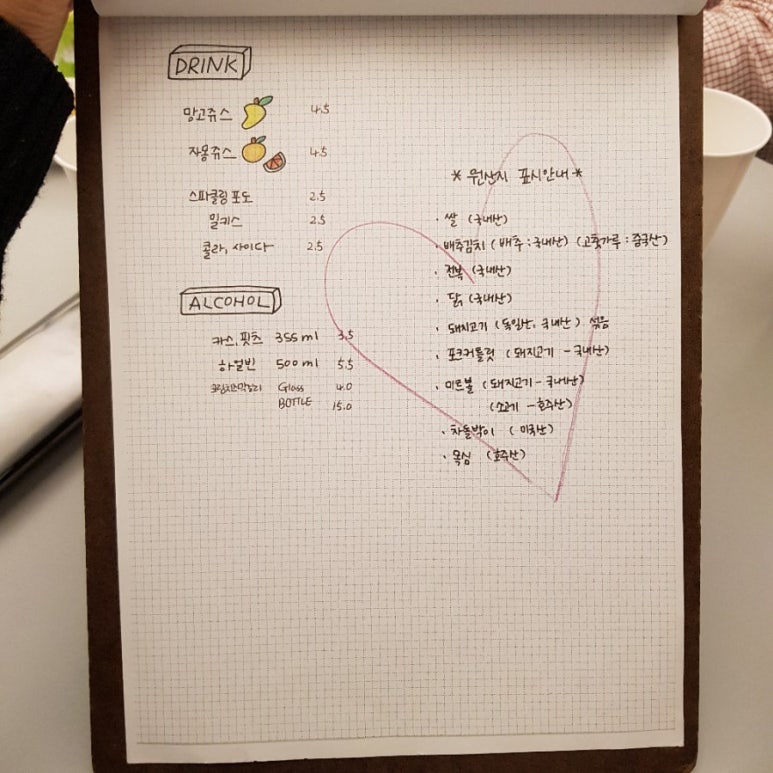 벗초밥 이미지