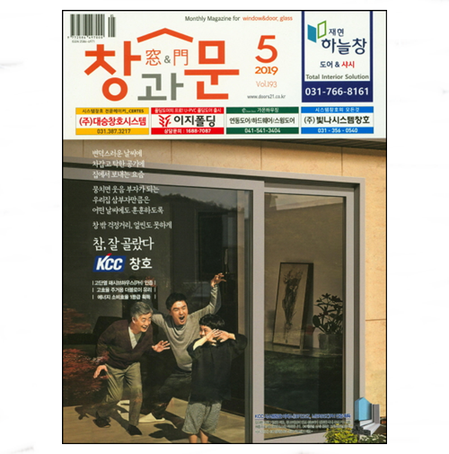 창커뮤니케이션 이미지