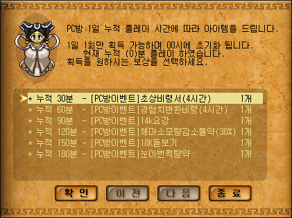 번쩍PC방 이미지