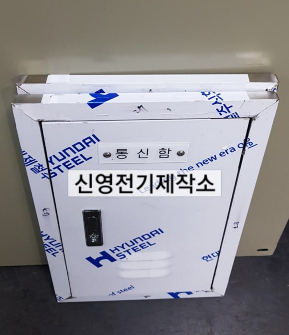 신영통신 이미지