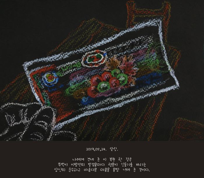 우리들의아지트 이미지