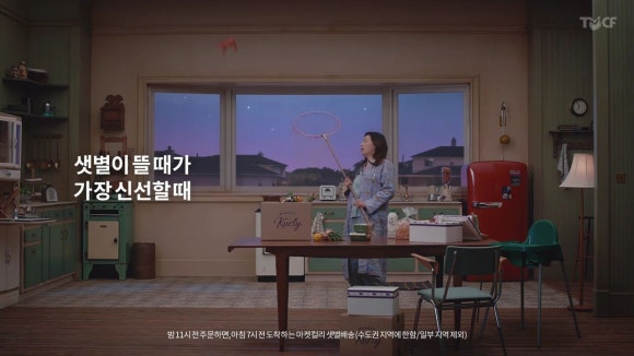샛별광고 이미지