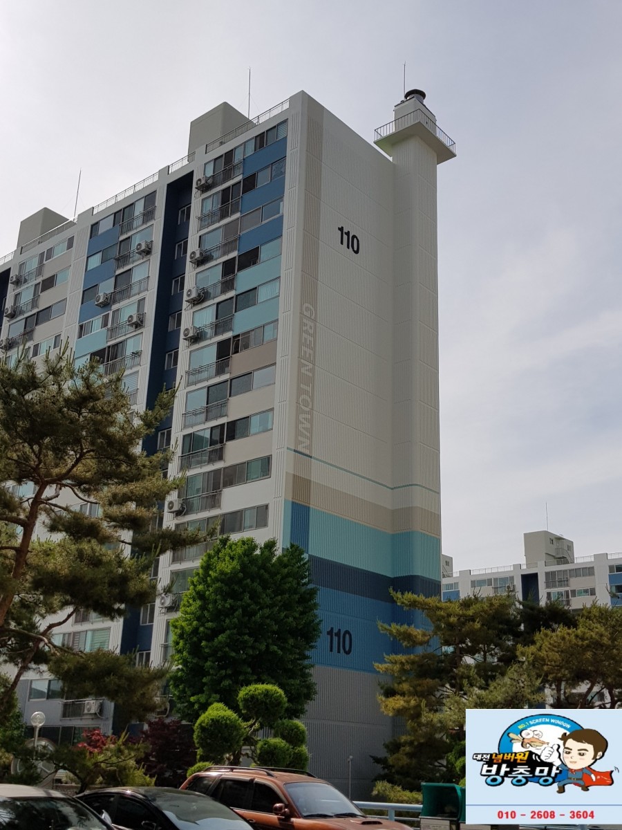 대전넘버원방충망 이미지