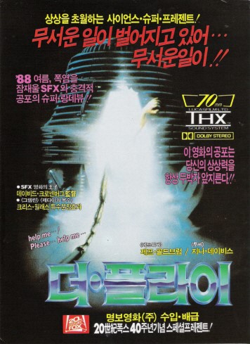 더1986 이미지