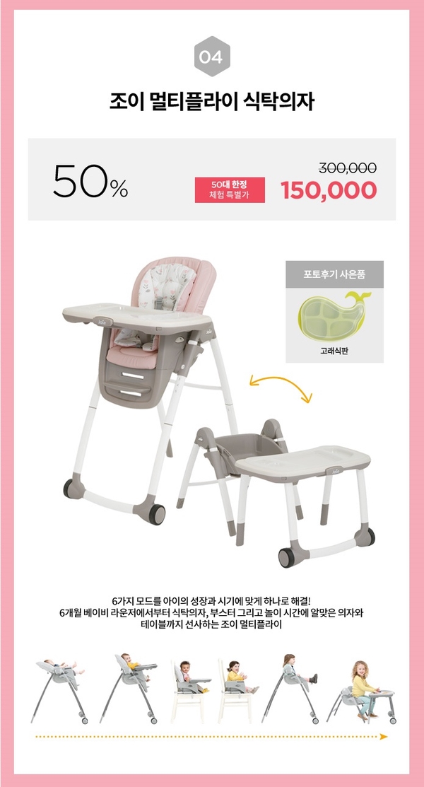 리틀조이 이미지