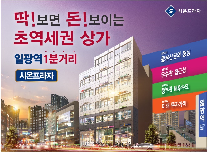 시온유리 이미지