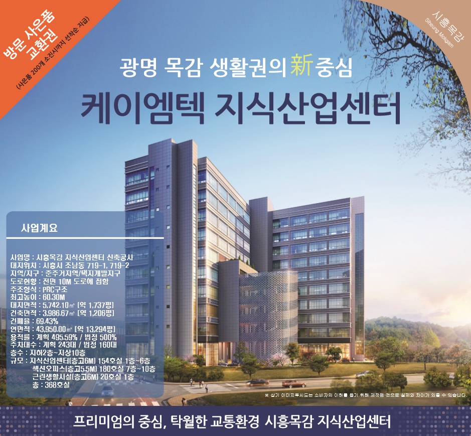 케이엠테크 이미지