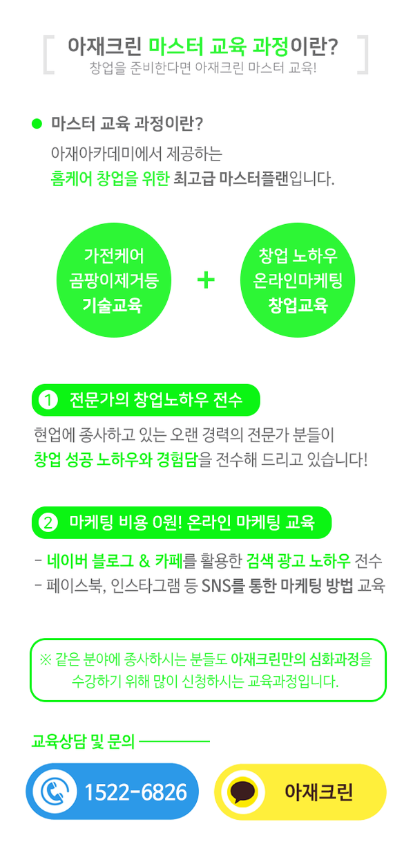 이수크린 이미지
