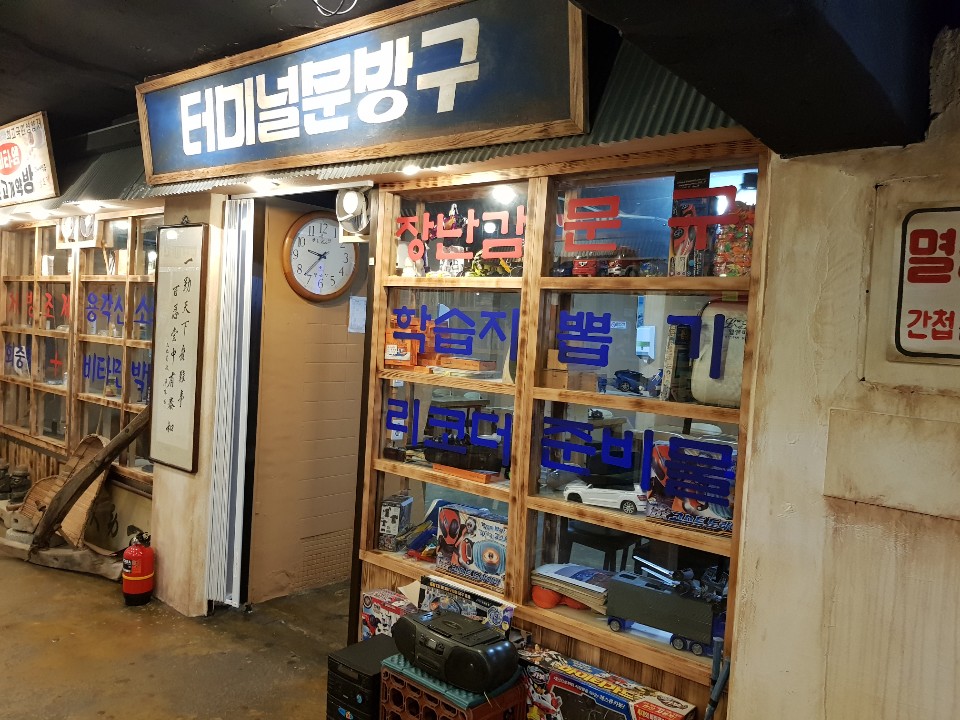송화삼계탕 이미지