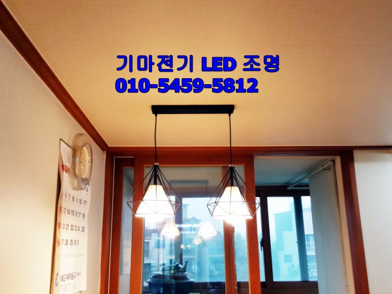 기마전기LED조명 이미지