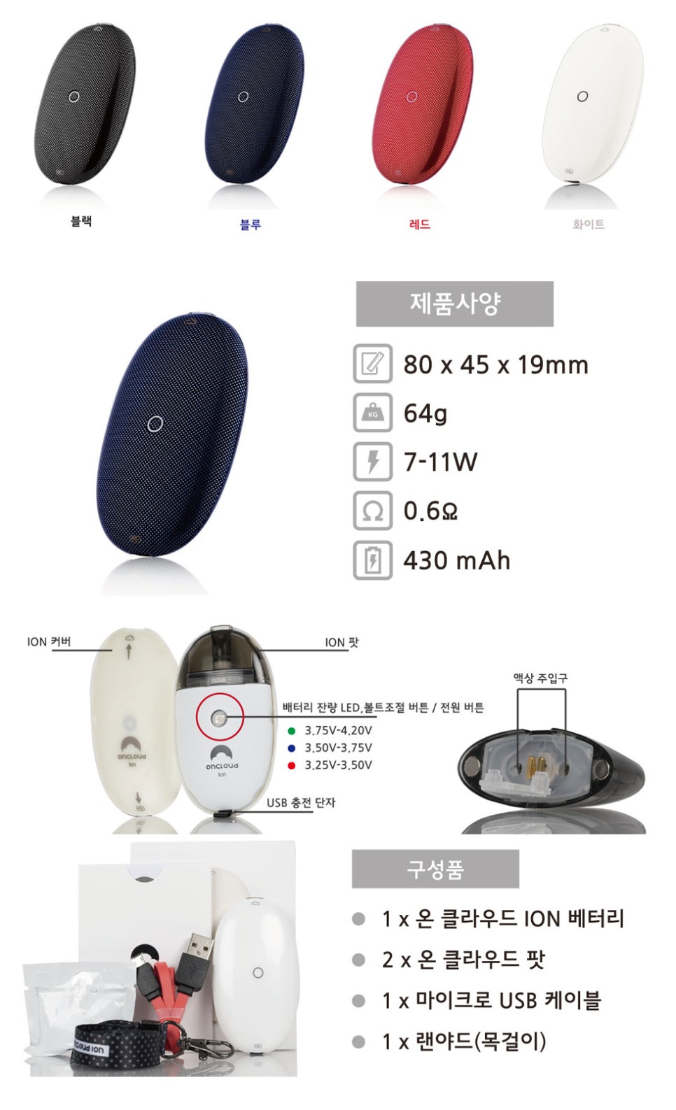 삼계전자담배 이미지