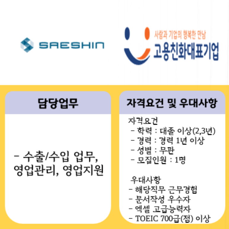 (주)세신정밀 이미지