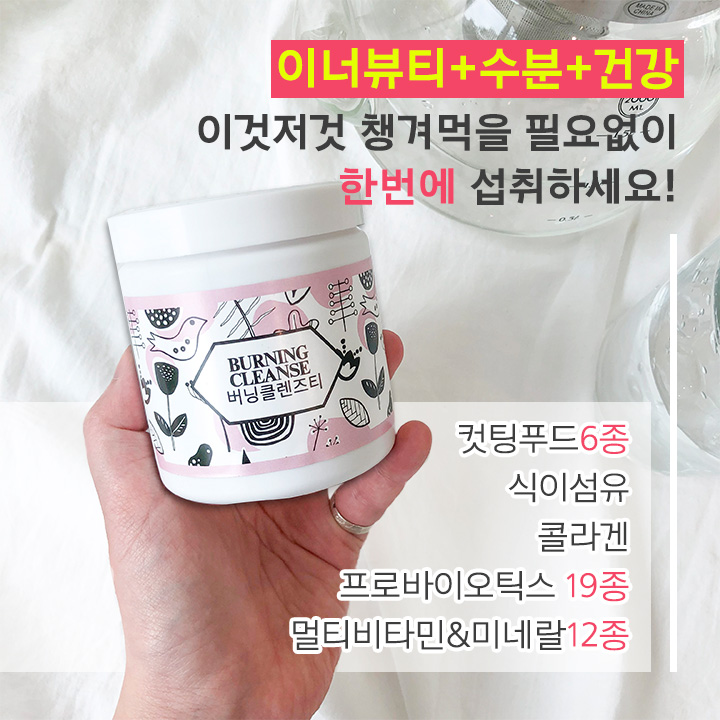 올인원푸드 이미지