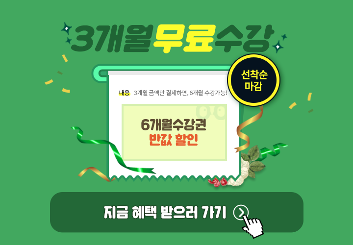 cheers 건배 이미지