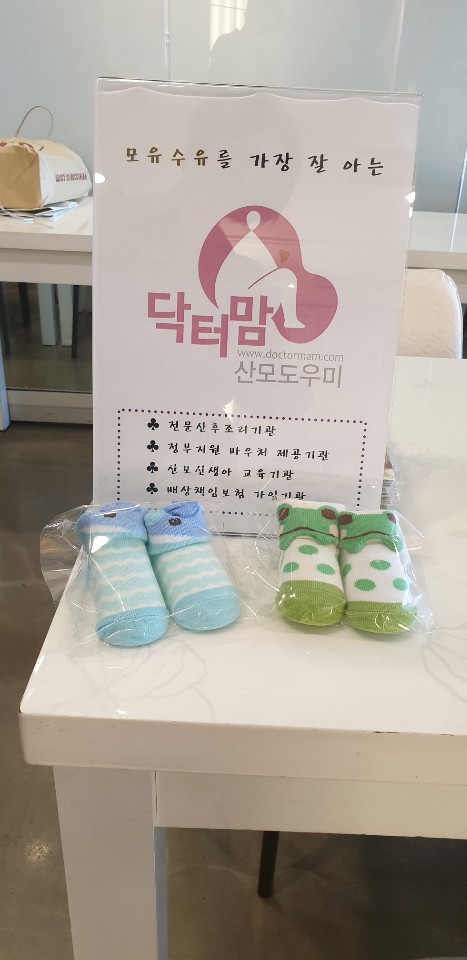 닥터맘 이미지