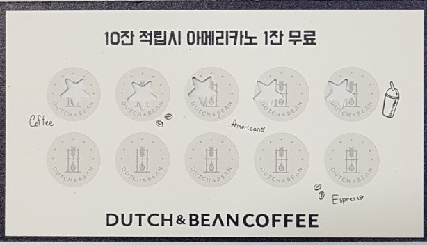 더치앤빈동탄 이미지