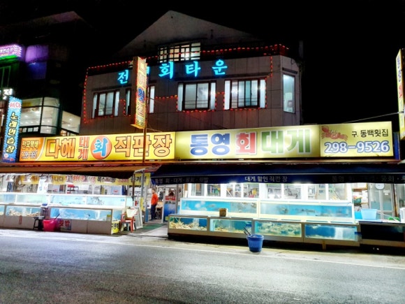 전원회타운 이미지