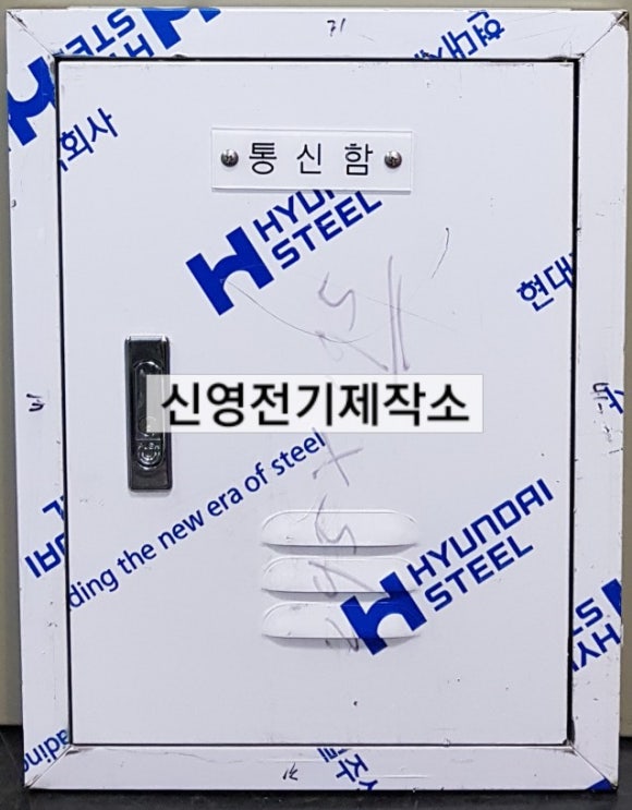 신영통신 이미지