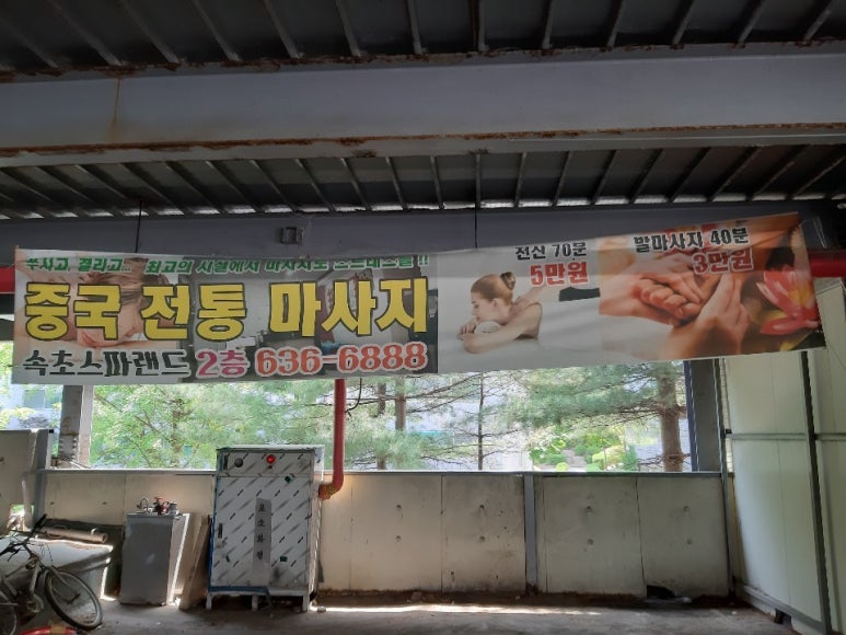 중국전통힐링 이미지