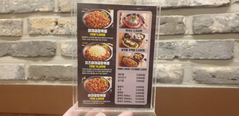 곱창광 이미지