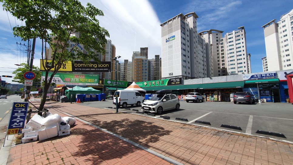 대백마트사월점 이미지